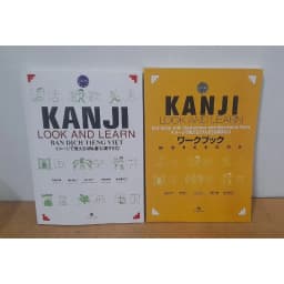 Thumbnail Sách - Trọn bộ Kanji Look and Learn 1