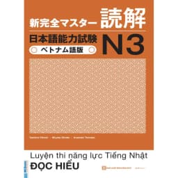 Thumbnail Sách - Trọn Bộ Luyện Thi Năng Lực Tiếng Nhật N3 - Shinkanzen Master N3 Bản Tiếng Việt ( bộ 5 cuốn ) 1