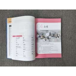 Thumbnail Sách - Trọn bộ tiếng hàn tổng hợp dành cho người Việt Nam tập 1, 2, 3, 4, 5, 6 (Lẻ tùy chọn) 3