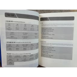 Thumbnail Sách - Trọn bộ tiếng hàn tổng hợp dành cho người Việt Nam tập  1, 2, 3, 4, 5, 6 Lẻ tùy chọn mc4070620371 4