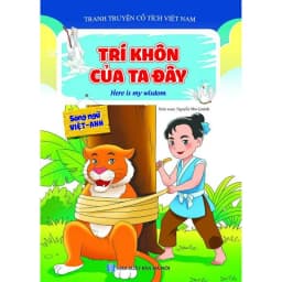 Thumbnail Sách - Truyện Cổ tích - Truyện kể mầm non - Ngụ Ngôn Dành Cho Thiếu Nhi (Bộ 20 Cuốn) 3