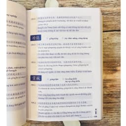 Thumbnail Sách - Từ điển HSK giao tiếp tập 2 (HSK5) phiên bản đặc biệt 2019 - Có audio nghe tiếng Trung 4