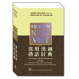 Thumbnail Sách - Từ điển Nhật Việt - Nguyễn Văn Khang (Bìa Mềm) 1