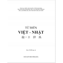 Thumbnail Sách - Từ điển Việt Nhật - Chứa hơn 18.000 mục từ - Bổ trợ học tiếng Nhật - CCbook 1