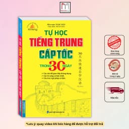 Thumbnail Sách - Tự học tiếng Trung cấp tốc trong 30 ngày (tải file) 1