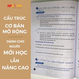 Thumbnail Sách - Tuyển tập cấu trúc cố định Tiếng Trung ứng dụng (Có phiên âm và đáp án chi tiết) 3