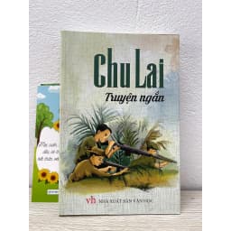 Thumbnail Sách văn học: Chu Lai - Truyện ngắn 1