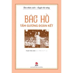 Thumbnail Sách về Bác Hồ - Rèn nhân cách luyện tài năng (Bộ 5 cuốn) (Kim Đồng) 3