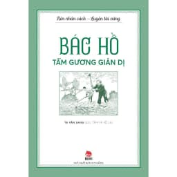Thumbnail Sách về Bác Hồ - Rèn nhân cách luyện tài năng (Bộ 5 cuốn) (Kim Đồng) 4