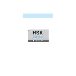 Thumbnail Sách - Vocabulary Khám phá từ vựng HSK - Cấp 1~3 1