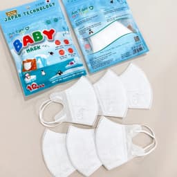 Thumbnail Set 50 cái khẩu trang Baby Mask Bé sơ sinh cho bé từ 0 - 3 tuổi kháng khuẩn Chính Hãng AN TÂM 2