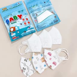 Thumbnail Set 50 cái khẩu trang Baby Mask Bé sơ sinh cho bé từ 0 - 3 tuổi kháng khuẩn Chính Hãng AN TÂM 3