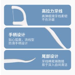 Thumbnail Set 50 Chỉ Nha Khoa Evebot Sử Dụng Một Lần 4