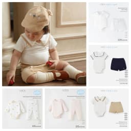 Thumbnail Set body và quần Nous ( 0-12 tháng ) - Form bé 1