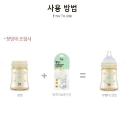Thumbnail Set núm ty Silicone (Step 3) và ống hút quả tạ TOVI AND MOLLY - Dành cho bé 5th trở lên - TM-BNTQT 3