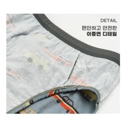 Thumbnail Set quần chip tam giác cotton organic cho bé trai Unifriend Hàn Quốc, Size 9-35kg 3
