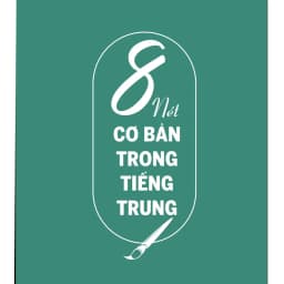 Thumbnail Siêu Vở Luyện Viết 214 Bộ Thủ Trong Tiếng Trung - Hỗ Trợ Học Chữ Hán Hiệu Quả Dành Cho Người Mới Học - Phạm Dương Châu 2