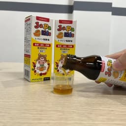 Thumbnail Siro ăn ngon Japa kids  giúp trẻ ăn ngon , con tăng cân phát triển toàn diện nhập khẩu Nhật Bản 4