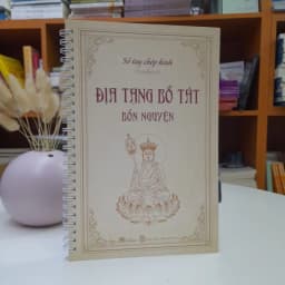Thumbnail Sổ Tay Chép Kinh Địa Tạng (nét chữ in mờ) 3