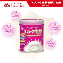 Thumbnail Sữa bột dinh dưỡng Morinaga cho Người trưởng thành_Nhập khẩu chính hãng Nhật Bản_Dạng lon 300g 3
