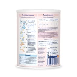 Thumbnail Sữa Công Thức Dê MAMAKO Premium Số 1,2,3 - 400g Sữa Dê Nga tăng cường miễn dịch 4