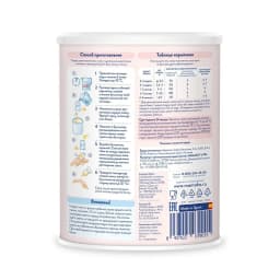 Thumbnail Sữa Dê MAMAKO Premium Số 1 - 400g Sữa Công Thức Hỗ Trợ Phát Triển, Dễ Tiêu Hóa Cho Bé 2