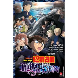 Thumbnail Tiểu thuyết Conan - Ngôi sao 5 cánh, lá thư thách, tàu ngầm sắt màu đen,15 phút, cơn ác mộng đen, hoa hướng dương 1
