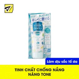 Thumbnail Tinh chất chống nắng nâng tone Suncut SPF50+ và PA++++ 80g 2