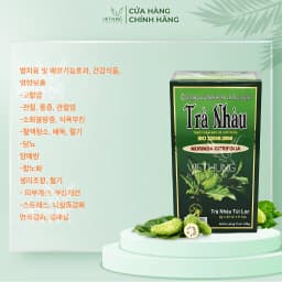 Thumbnail Trà Nhàu Túi Lọc Noni Tea Hương Thanh, Giúp Thanh Nhiệt, Hỗ Trợ Giải Độc Và Tăng Đề Kháng, Hộp 120 Túi. 3