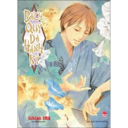 Thumbnail Truyện tranh: Bách quỷ dạ hành ký (lẻ tập 1-25) 4