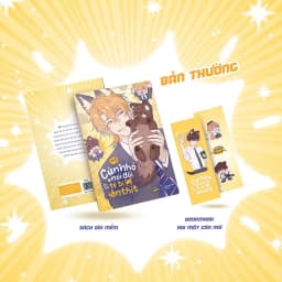 Thumbnail Truyện tranh - Cún nhỏ nói dối sẽ bị ăn thịt 1