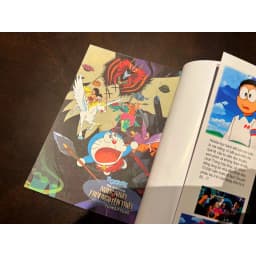 Thumbnail Truyện tranh: Doraemon Movie Story Màu: Tân Nobita Và Nước Nhật Thời Nguyên Thủy 2