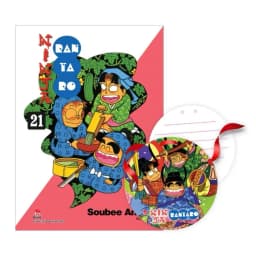 Thumbnail Truyện tranh Ninja Rantaro lẻ tập 1,2,3,4,5,6,7,8,9,10,11,12,13,14,15,16,17,18,19,20,21,22,23,24 3