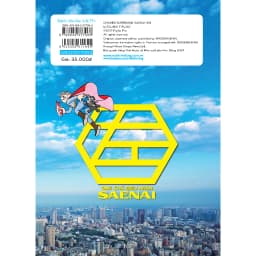 Thumbnail Truyện tranh: Ông chú Siêu nhân Saenai - NXB Kim Đồng 1