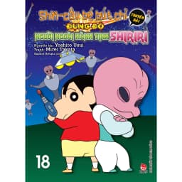 Thumbnail Truyện tranh Shin - Cậu bé bút chì dài - Lẻ tập 1 - 22 - 1 2 3 4 5 6 7 8 9 10 11 12 13 14 15 16 17 18 19 20 21 4