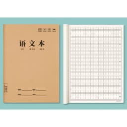 Thumbnail Vở kẻ ô vuông luyện viết tiếng Trung Hàn Nhật_KTBOOK 1