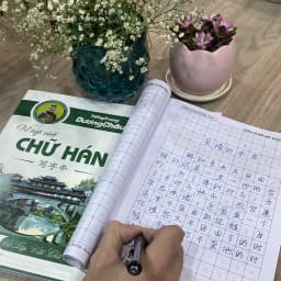 Thumbnail Vở Viết Chữ Hán Ô Mễ - Phạm Dương Châu 3