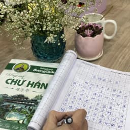 Thumbnail Vở Viết Chữ Hán Ô Mễ - Phạm Dương Châu 4