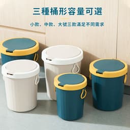 Thumbnail Thùng rác JUJIAJIA sức chứa lớn có nắp chống thấm nước cho gia đình 4