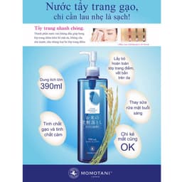 Thumbnail Nước Tẩy Trang Gạo Hữu Cơ Dưỡng Trắng, Lành Tính MOMOTANI White Moisture Clear 390ml 2