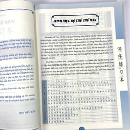 Thumbnail Sách Tập viết chữ hán (phiên bản mới , theo giáo trình Hán,tùy chọn) 4