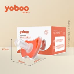 Thumbnail Núm ti ngậm giả cho bé Yoboo YB-0007 đầu tròn bằng silicone nguyên khối mô phỏng ti mẹ - Hàng chính 1