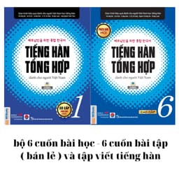 Thumbnail Sách - Tiếng Hàn Tổng Hợp Dành Cho Người Việt Nam - Bản Đen Trắng ( Lẻ ,Tùy Chon) 1