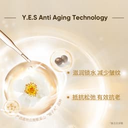 Thumbnail Kem dưỡng da INOHERB chiết xuất hoa trà trẻ hóa làm săn chắc làn da chống lão hóa 3g 1