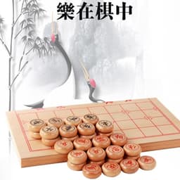 Thumbnail Bộ Cờ Tướng Gỗ Cao Cấp Bàn Cờ 40 x 35 Cm Kiêm Hộp Đựng Cờ – Chọn Size Quân Chính Hãng Amalife 4