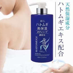 Thumbnail Sữa Tắm Dưỡng Ẩm, Sáng Da, Giảm mụn, Trẻ Hóa Da Hạt Ý Dĩ Hatomugi Body Soap (600ml/800ml) 1
