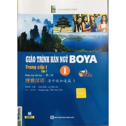 Thumbnail Sách - Combo Giáo trình Hán ngữ Boya Trung cấp I (Tập 1 + 2) 3