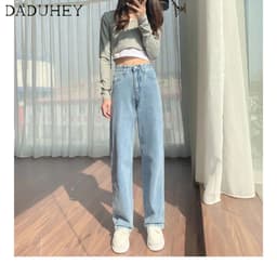 Thumbnail Quần jeans nữ ống rộng lưng cao màu sắc tươi sáng 4
