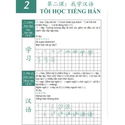 Thumbnail Combo Sách Luyện Nhớ Chữ Hán 3300 Chữ Hán Tập 2 + Tập 3 - Phạm Dương Châu 4