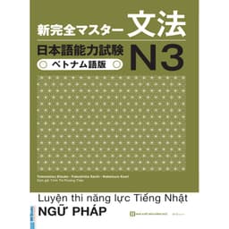 Thumbnail Sách - Trọn Bộ Luyện Thi Năng Lực Tiếng Nhật N3 - Shinkanzen Master N3 Bản Tiếng Việt ( bộ 5 cuốn ) 4